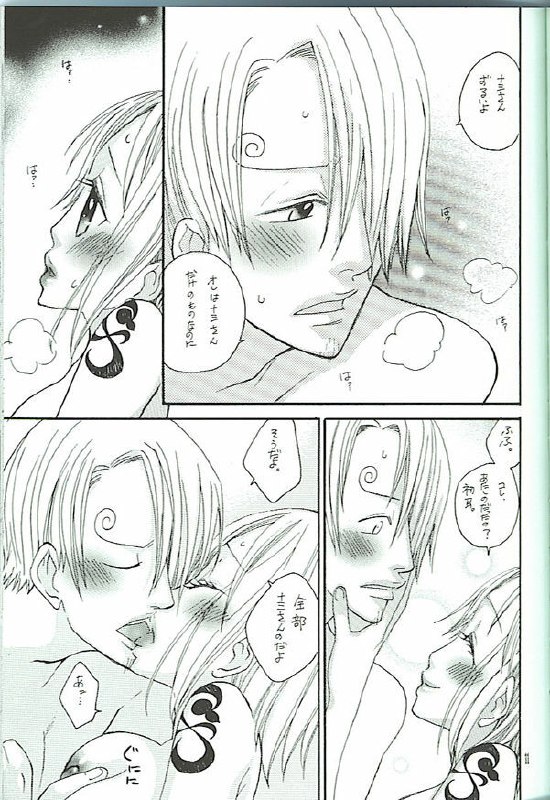 [One-Two-Don! (Akamura Nozomu)] Koimikan Airemon (One Piece) page 10 preview