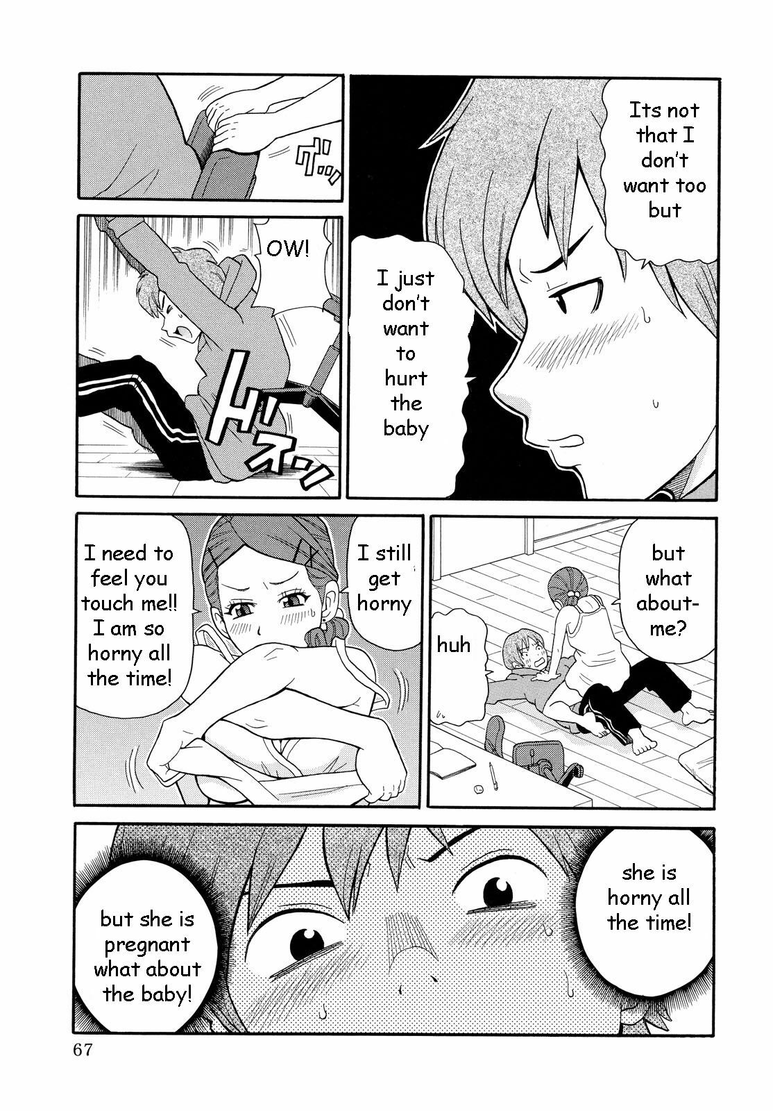 Pregnant Sister [English] [Rewrite] [EZ Rewriter] page 5 preview