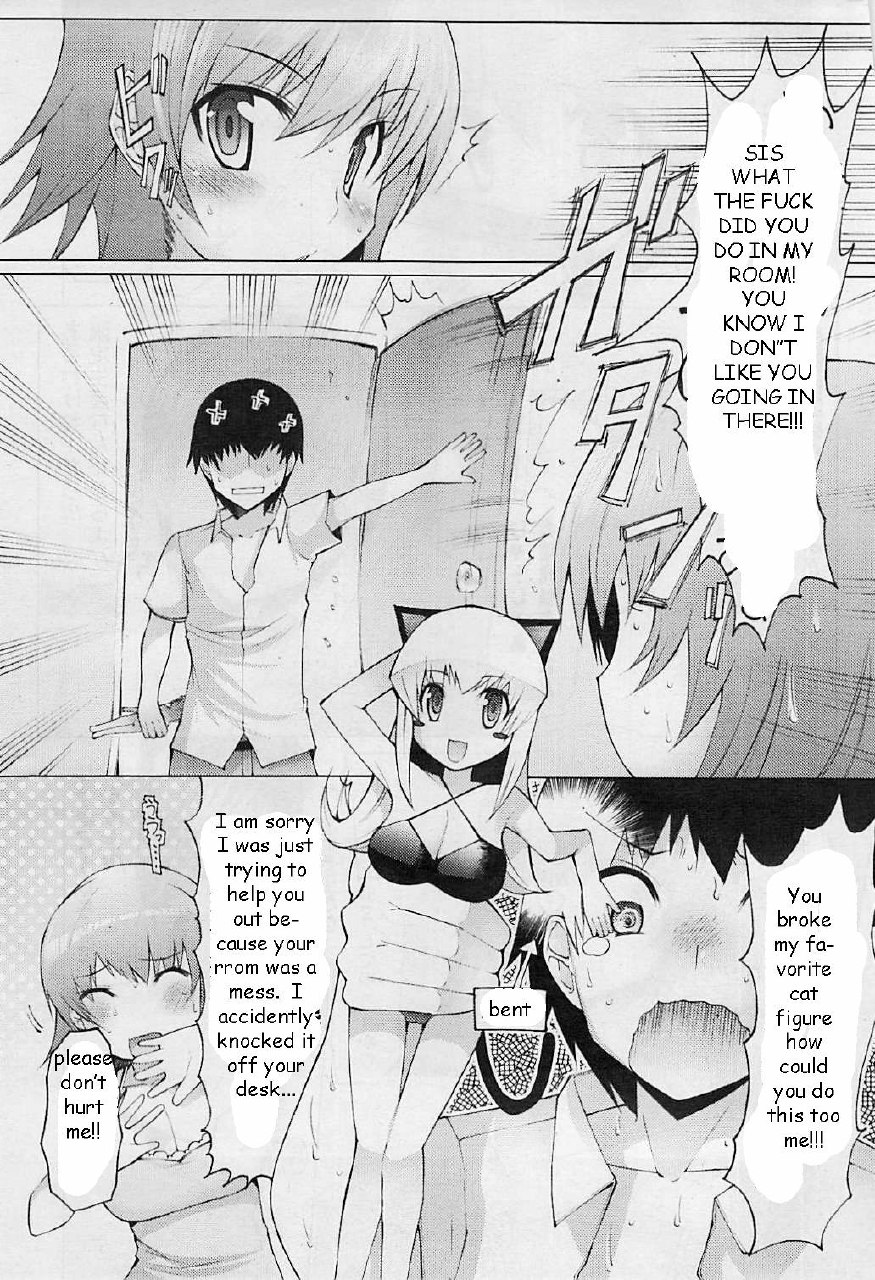 Sister Pussy [English] [Rewrite] [EZ Rewriter] page 3 preview