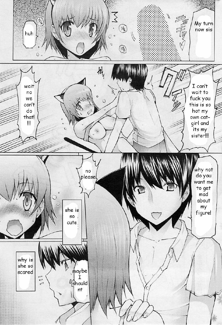Sister Pussy [English] [Rewrite] [EZ Rewriter] page 11 preview