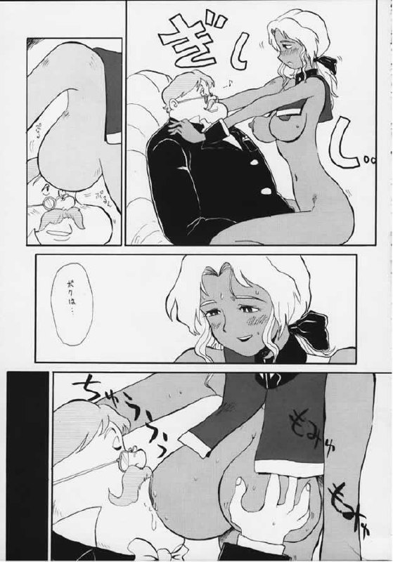 (C59) [Cha Cha Cha Brothers, Rupinasu Touzokudan (Yokoyama Chicha)] ELECTRA COMPLEX (Fushigi no Umi no Nadia) page 4 preview