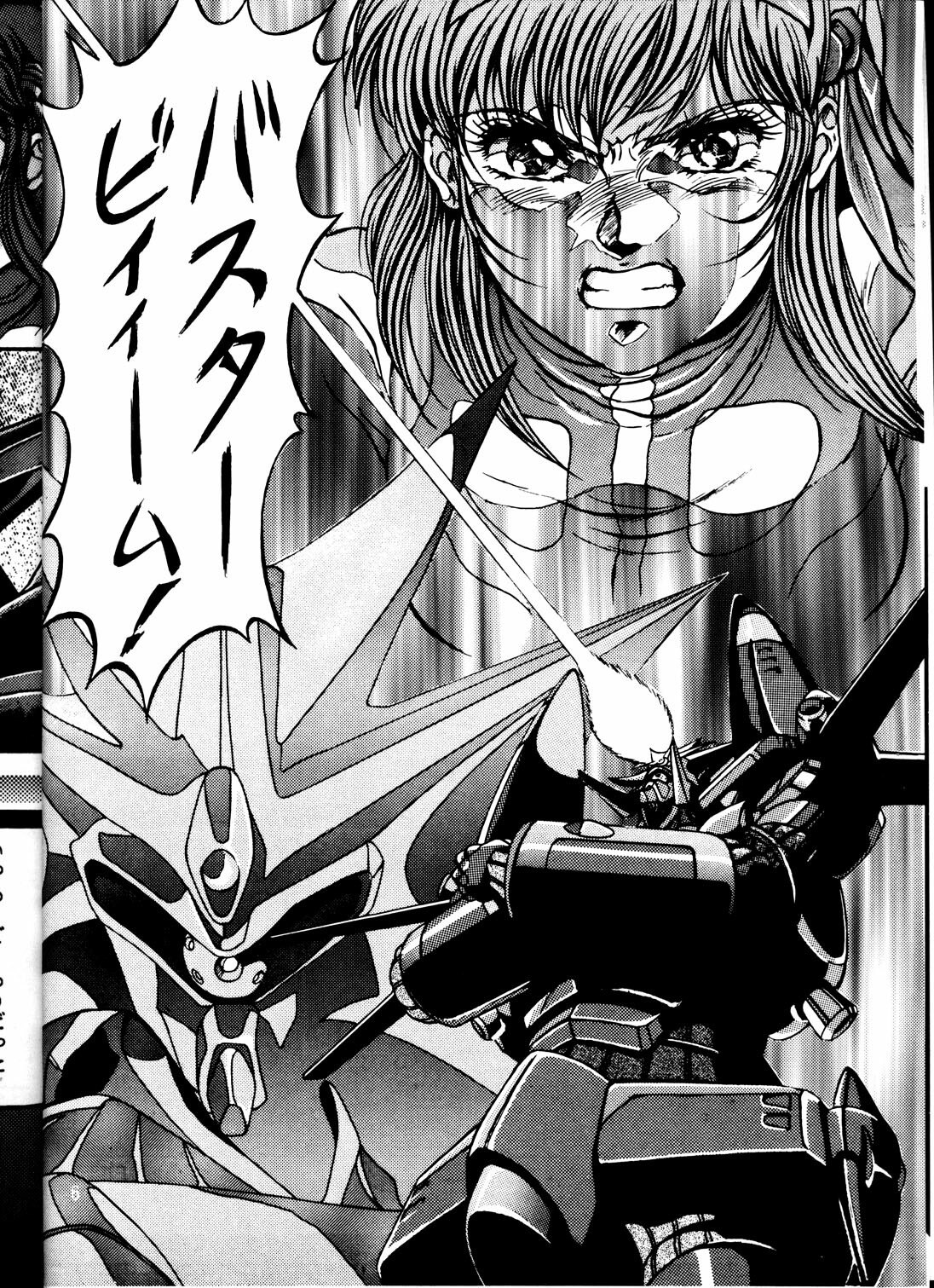 (CR33) [REHABILITATION (Garland)] SALVAGE 2 (Gunbuster) page 5 preview