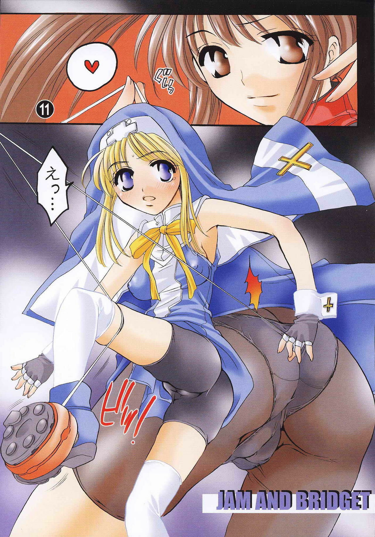 (C62) [HONEY QP (Inochi Wazuka)] Chichi Jiru Musume (Various) page 10 preview