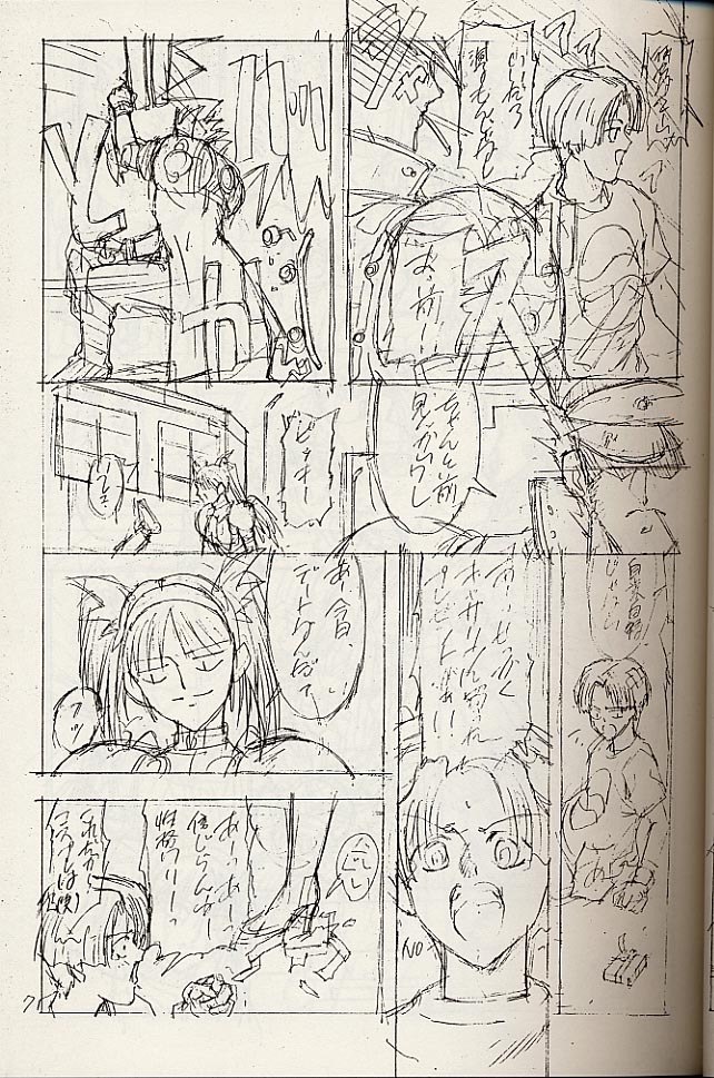 (C51) [Shibarism (Shibari Kana)] HONEY DIP (Fighting Vipers) page 8 preview