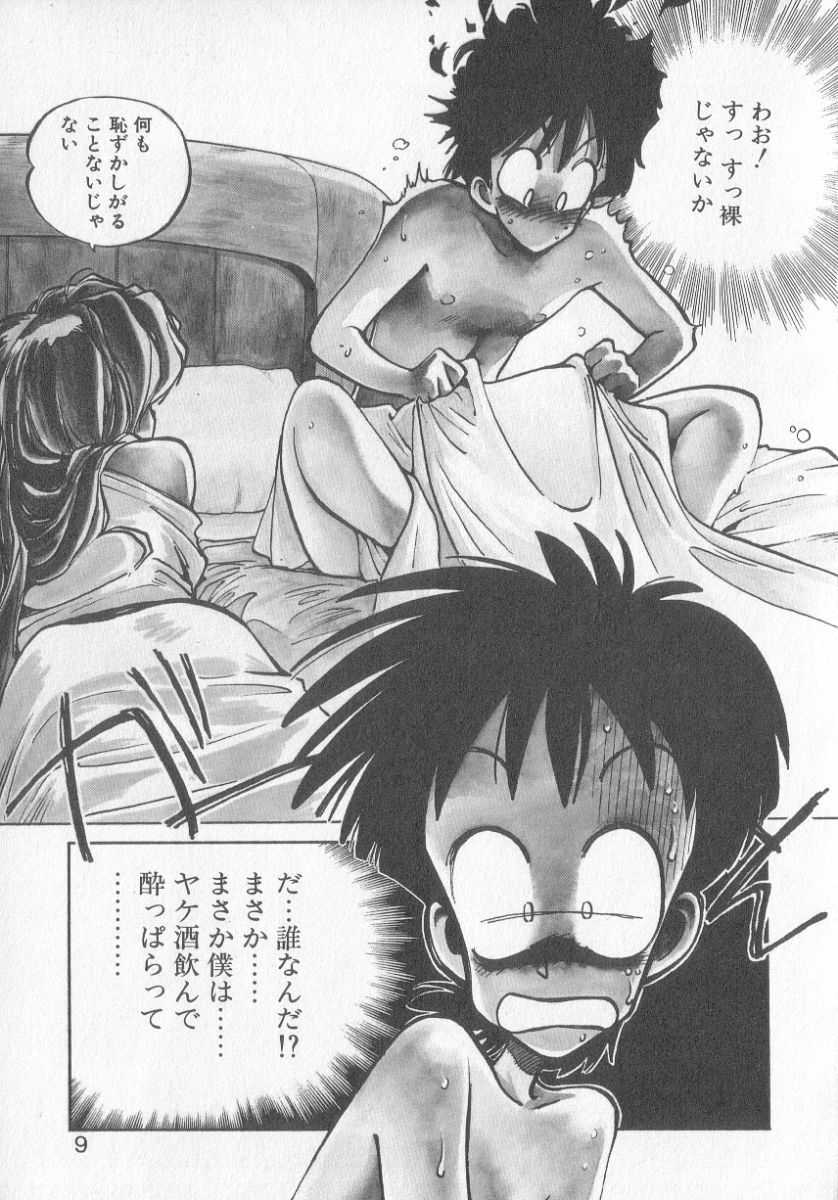 [MEE-kun] Hiromi-chan Funsen ki 3 page 7 preview