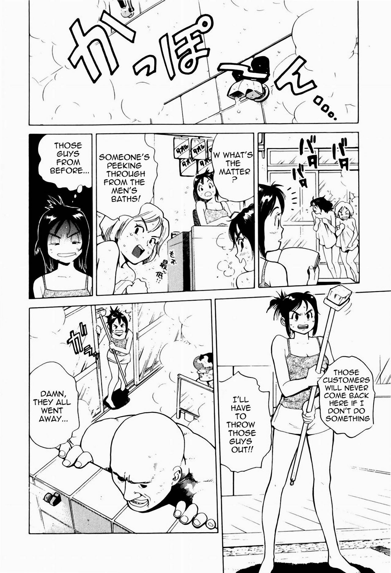 [Inoue Kiyoshirou] Misaki-chan Funtouki | The Story of Misa-chan's Hard Struggle (Black Market +Plus) [English] =LWB= page 4 preview