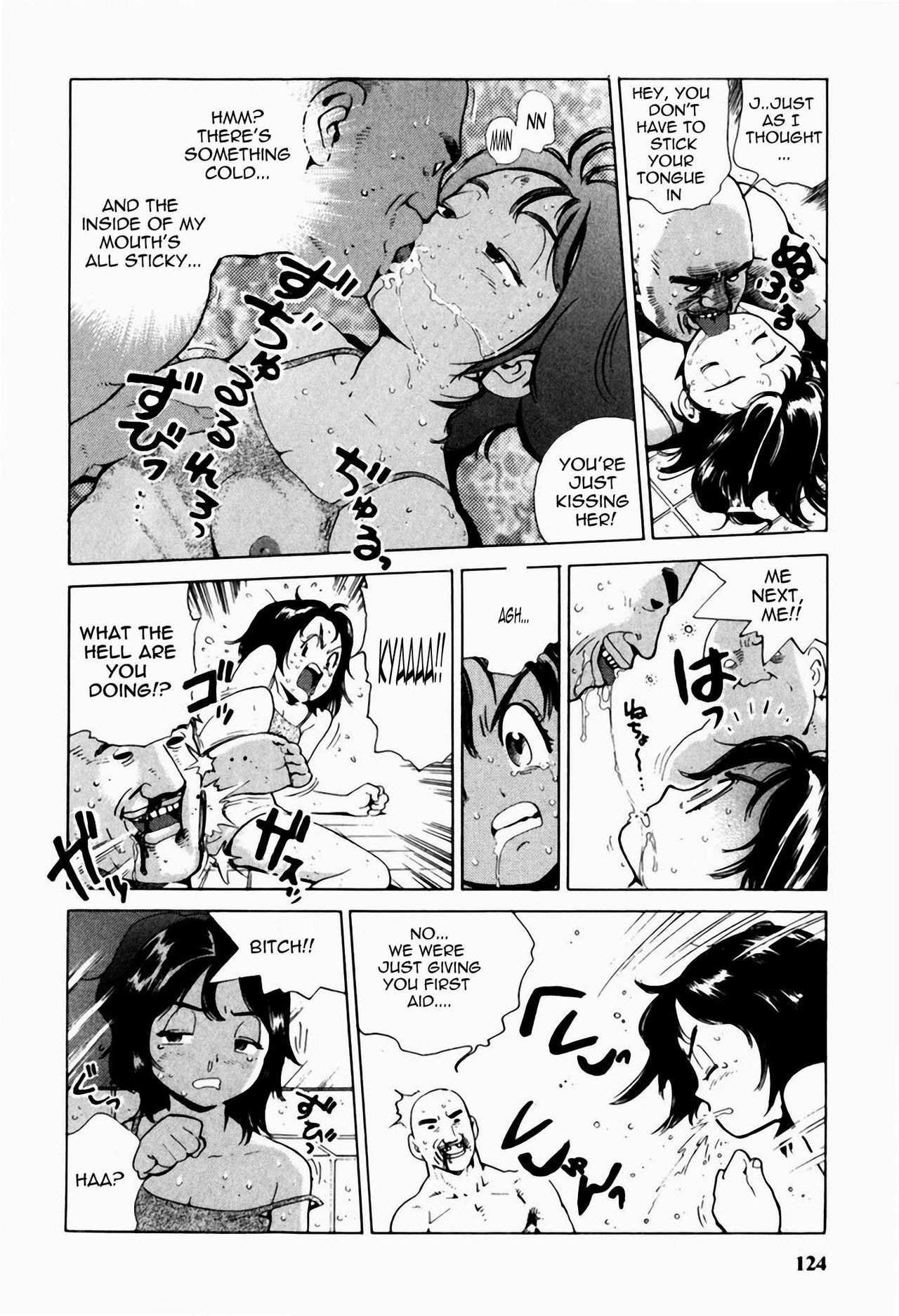 [Inoue Kiyoshirou] Misaki-chan Funtouki | The Story of Misa-chan's Hard Struggle (Black Market +Plus) [English] =LWB= page 8 preview