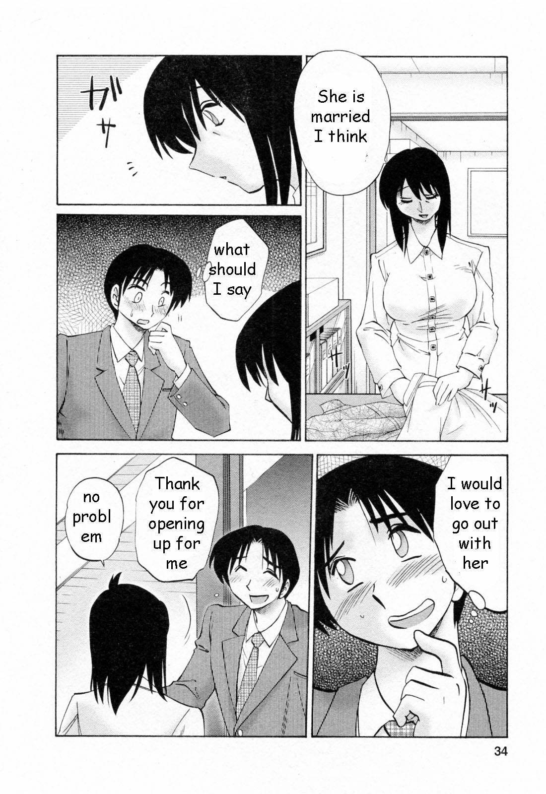 Dry Cleaning [English] [Rewrite] [EZ Rewriter] page 5 preview
