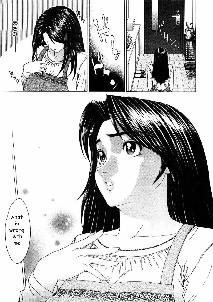 Replacing Dad [English] [Rewrite] [EZ Rewriter] page 5 preview