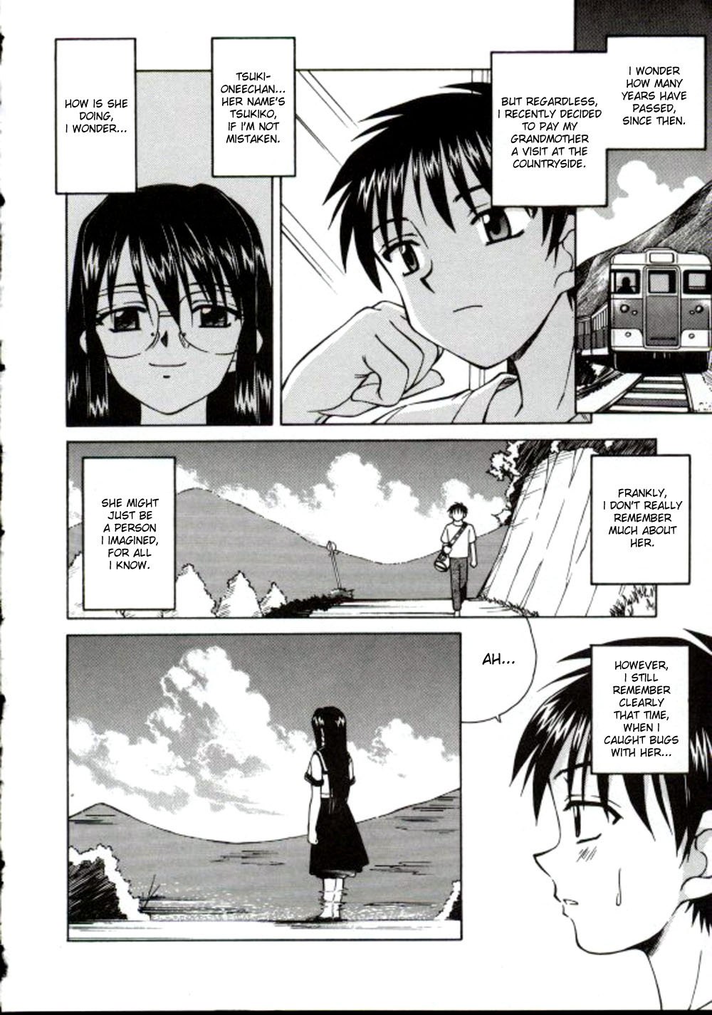 [Spark Utamaro] Shiru o Suu Nawa [English] [desudesu] page 6 preview