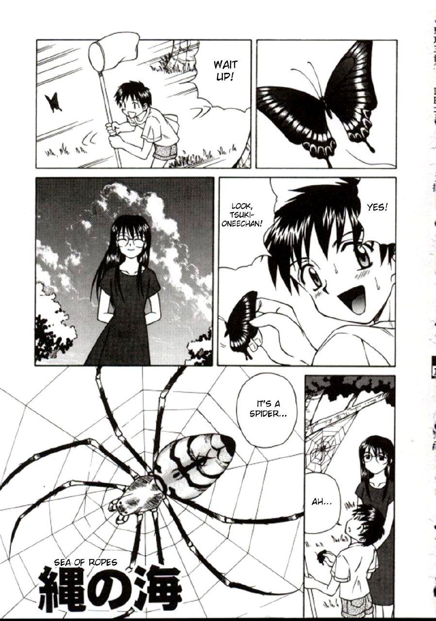 [Spark Utamaro] Shiru o Suu Nawa [English] [desudesu] page 5 preview