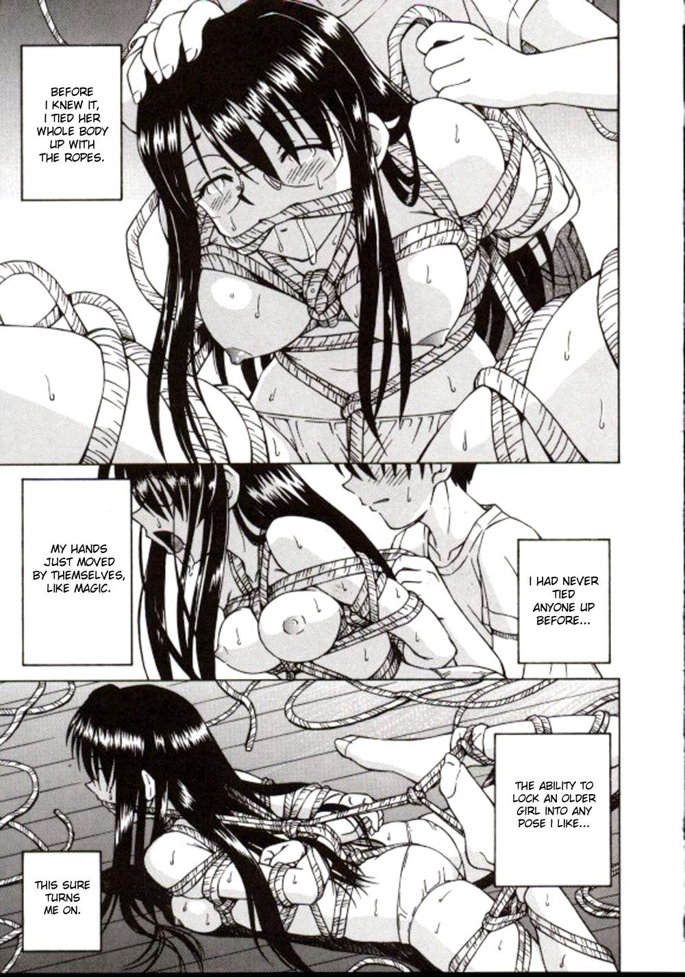 [Spark Utamaro] Shiru o Suu Nawa [English] [desudesu] page 11 preview