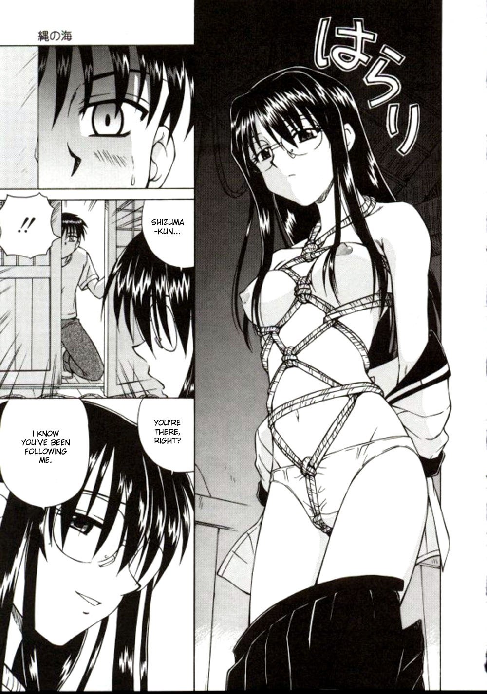 [Spark Utamaro] Shiru o Suu Nawa [English] [desudesu] page 9 preview
