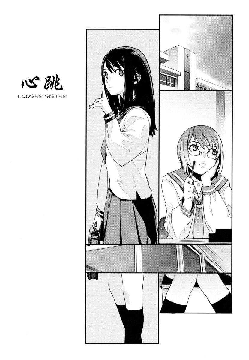[Yukimi] Birthday ~Shokai Genteiban~ [Chinese] page 11 preview