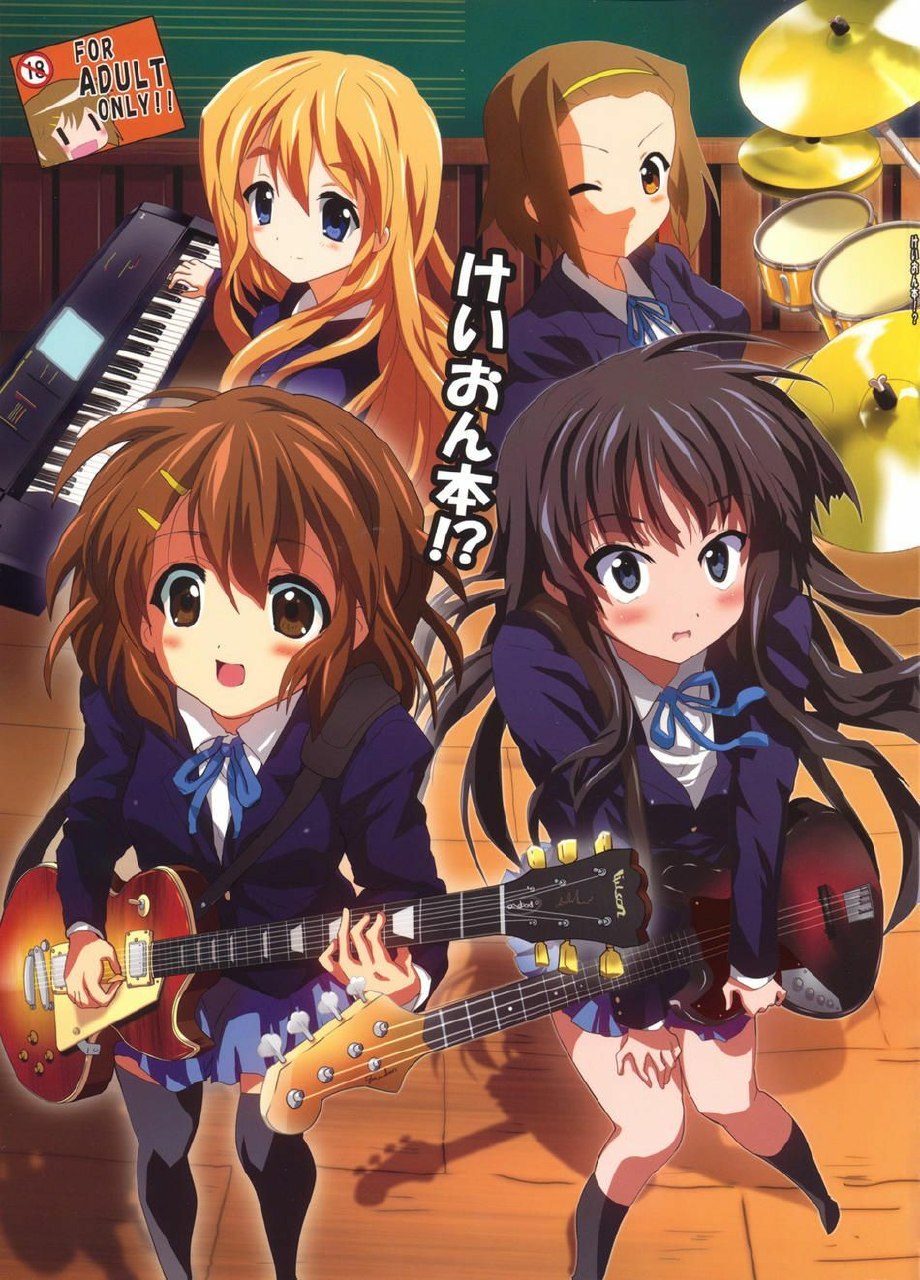 (Houkago Tea Time) [Lezmoe! (Oyu no Kaori)] K-ON Bon!? (K-ON!) [English] [Burning Bang]