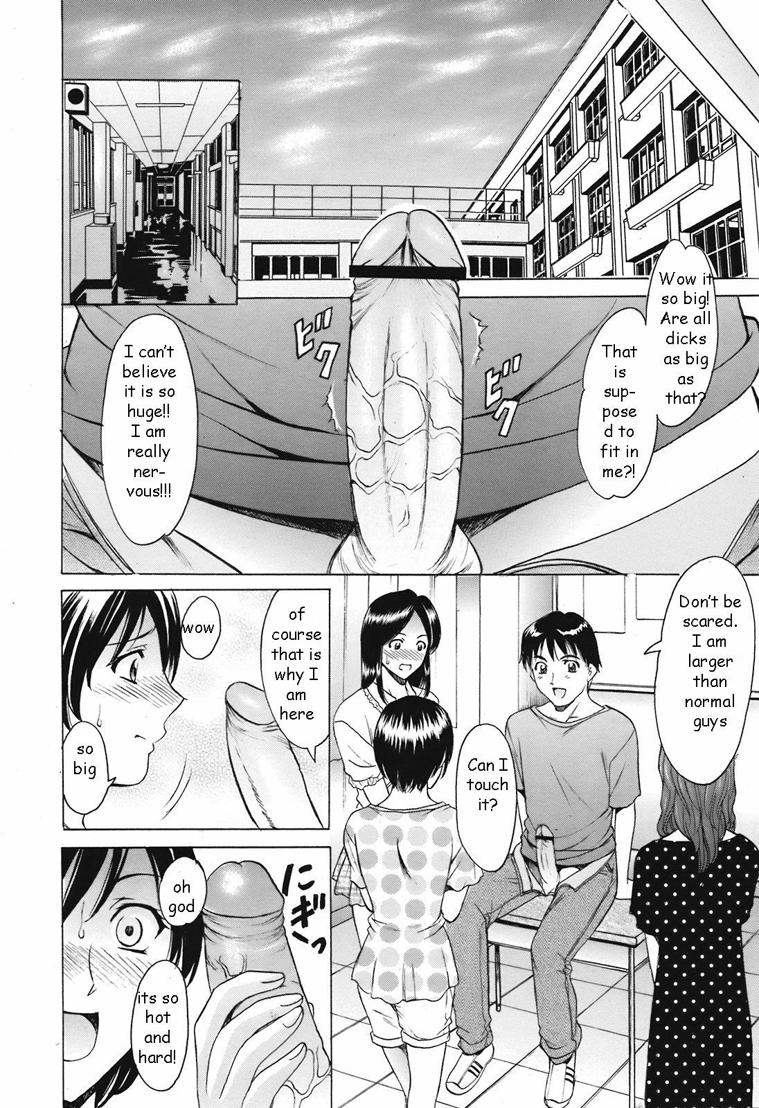 Experience [English] [Rewrite] [EZ Rewriter] page 6 preview