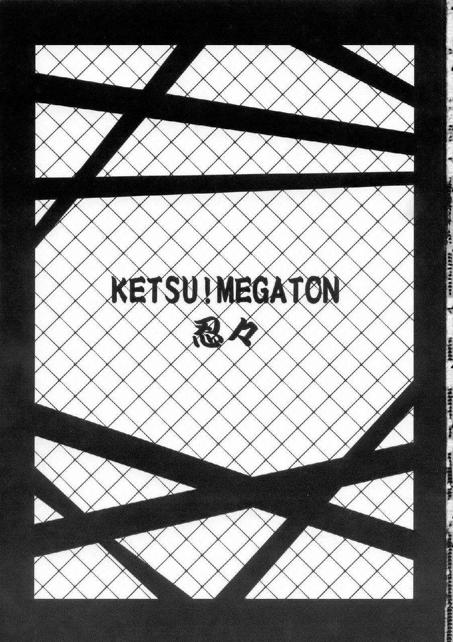(C70) [Toluene Ittokan (Various)] KETSU! MEGATON NinNin (Naruto) [English] page 2 preview