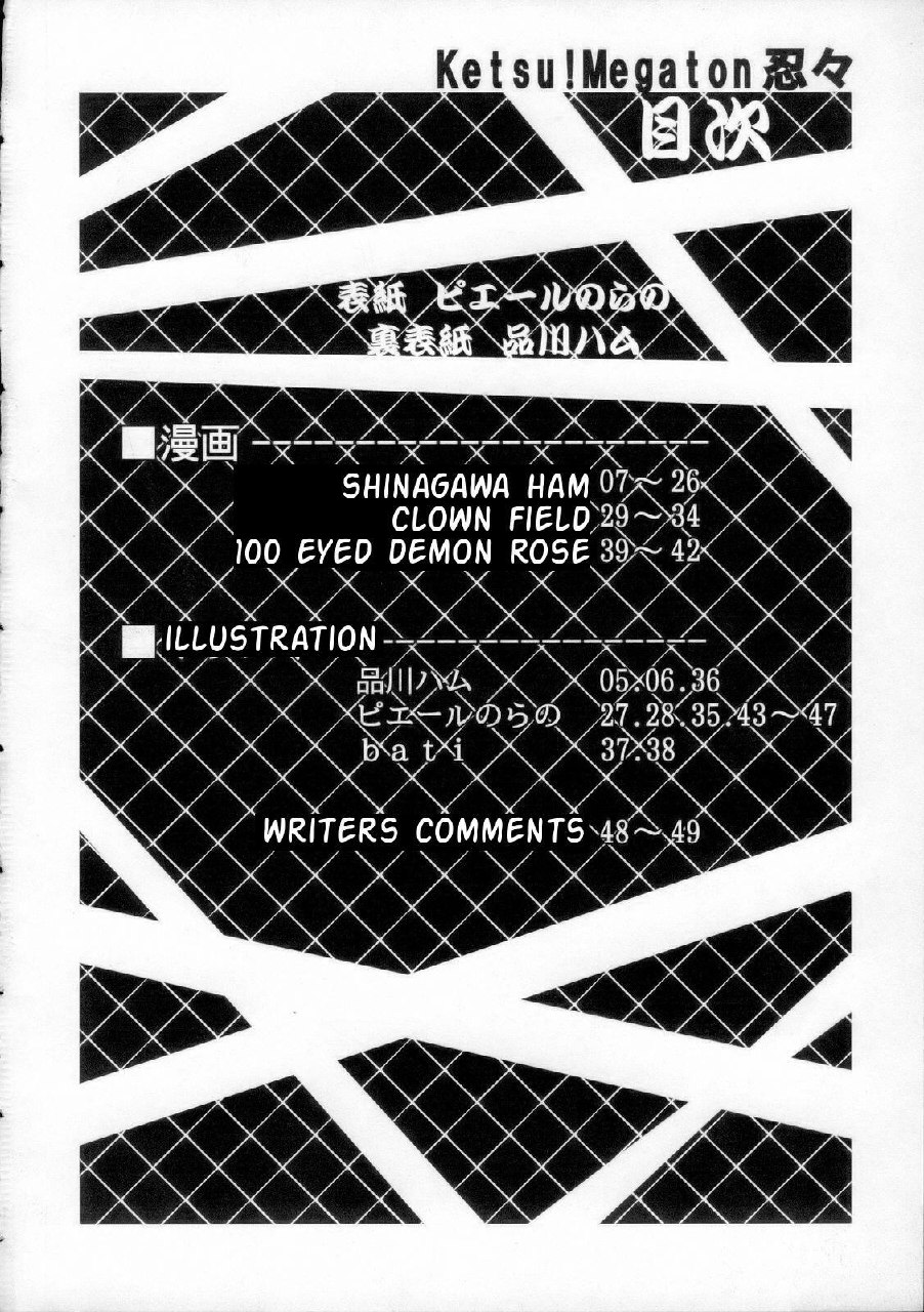 (C70) [Toluene Ittokan (Various)] KETSU! MEGATON NinNin (Naruto) [English] page 3 preview