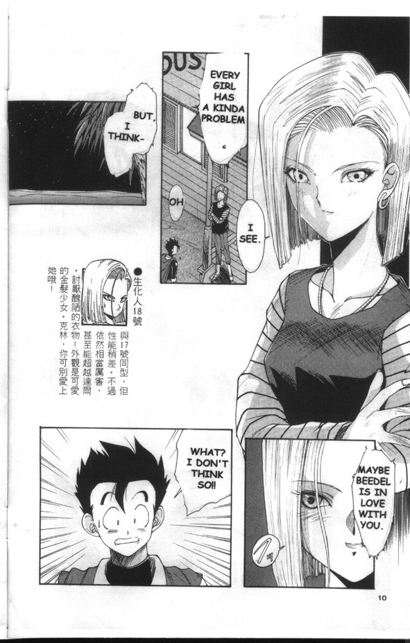 [Kana Shibari] Live Today (Dragonball Z)[English] page 9 preview
