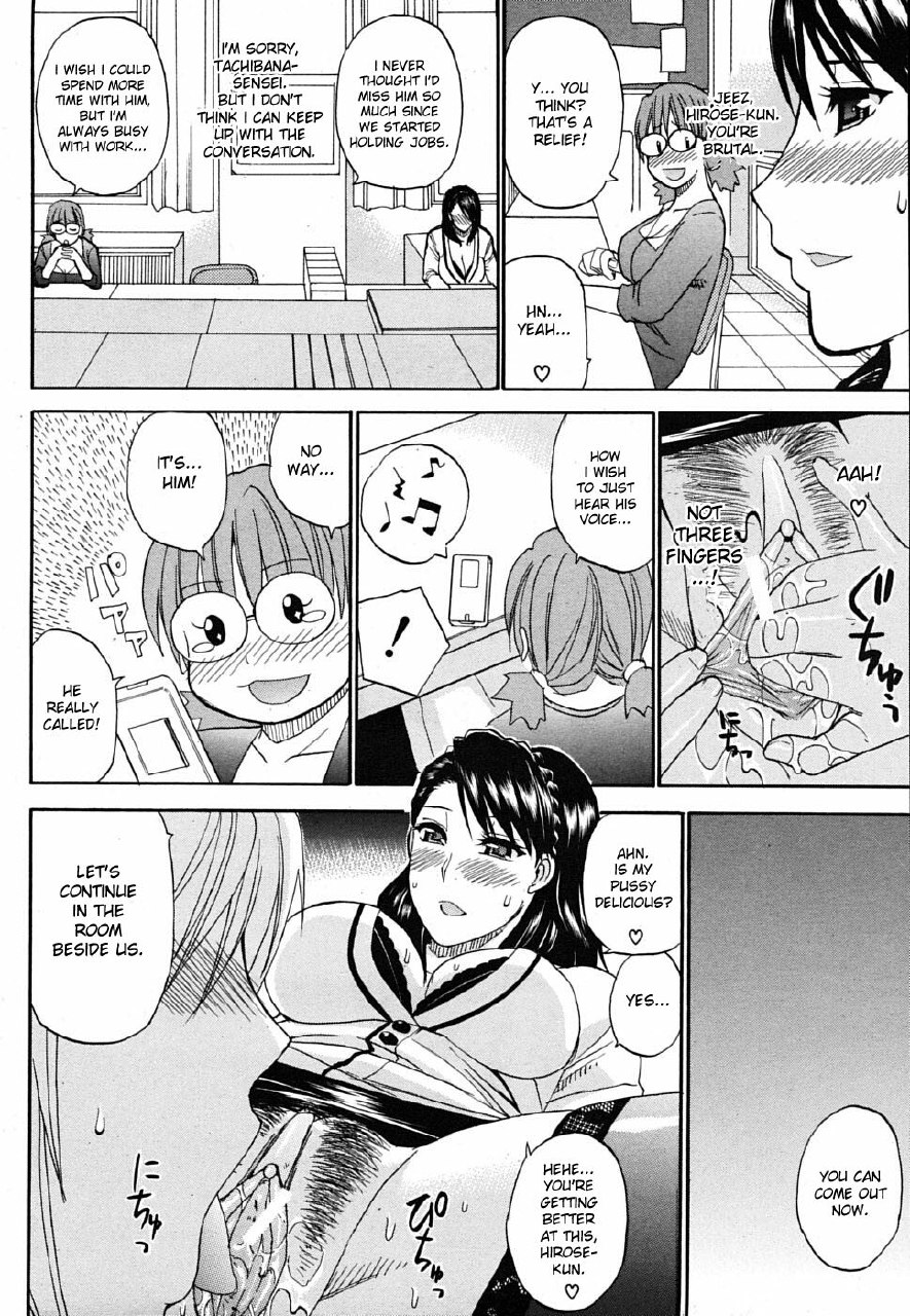 [Shunjou Shuusuke] Secret Affair (COMIC MUJIN 2009-10) [English] [desudesu] page 10 preview