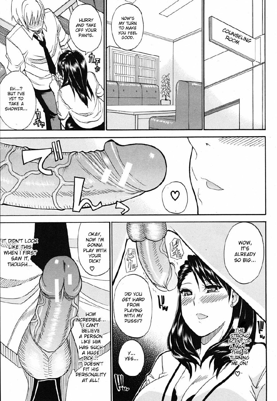 [Shunjou Shuusuke] Secret Affair (COMIC MUJIN 2009-10) [English] [desudesu] page 11 preview