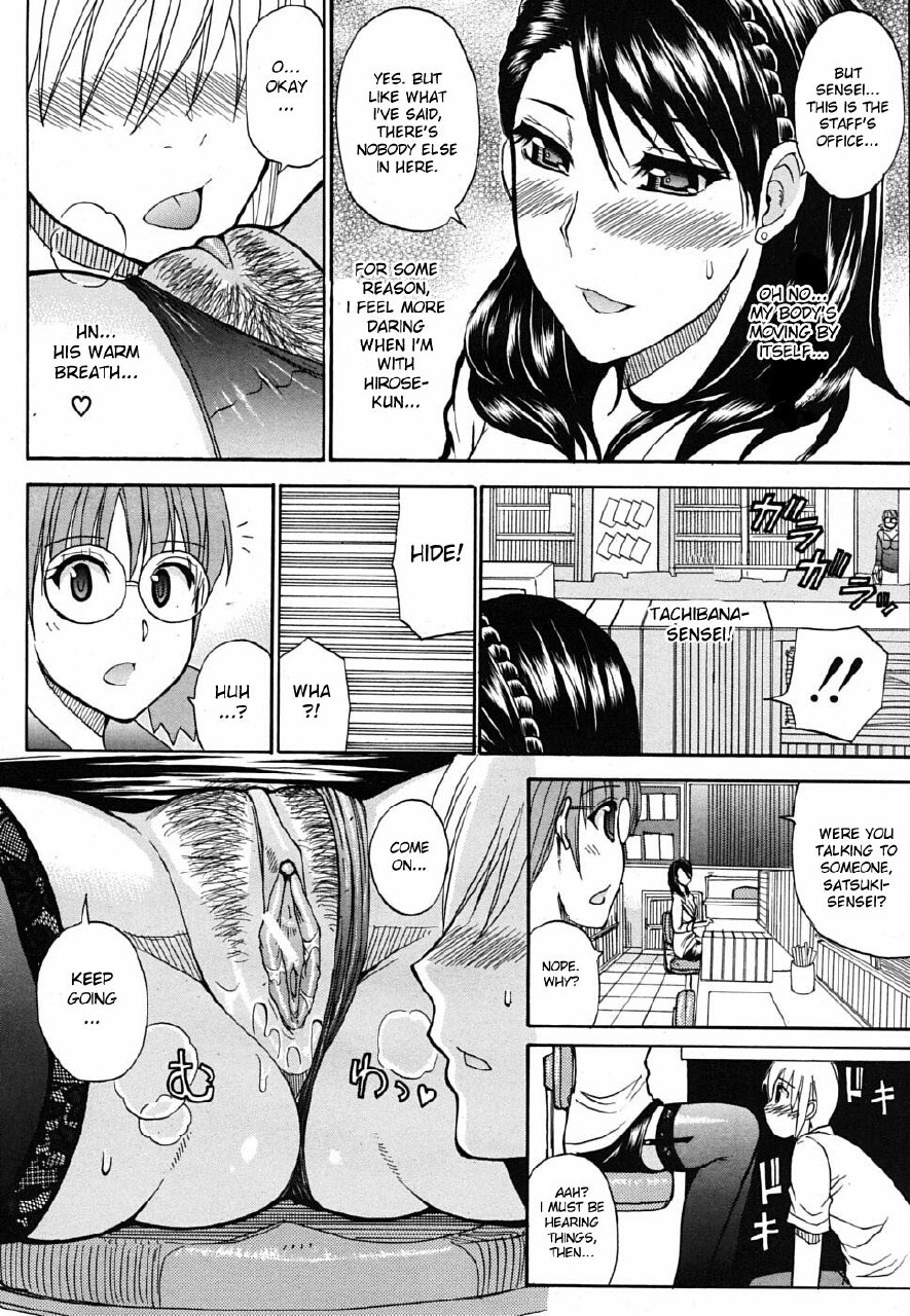 [Shunjou Shuusuke] Secret Affair (COMIC MUJIN 2009-10) [English] [desudesu] page 8 preview
