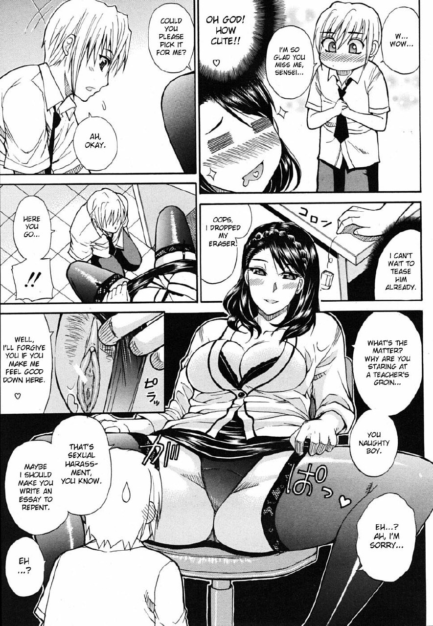 [Shunjou Shuusuke] Secret Affair (COMIC MUJIN 2009-10) [English] [desudesu] page 7 preview