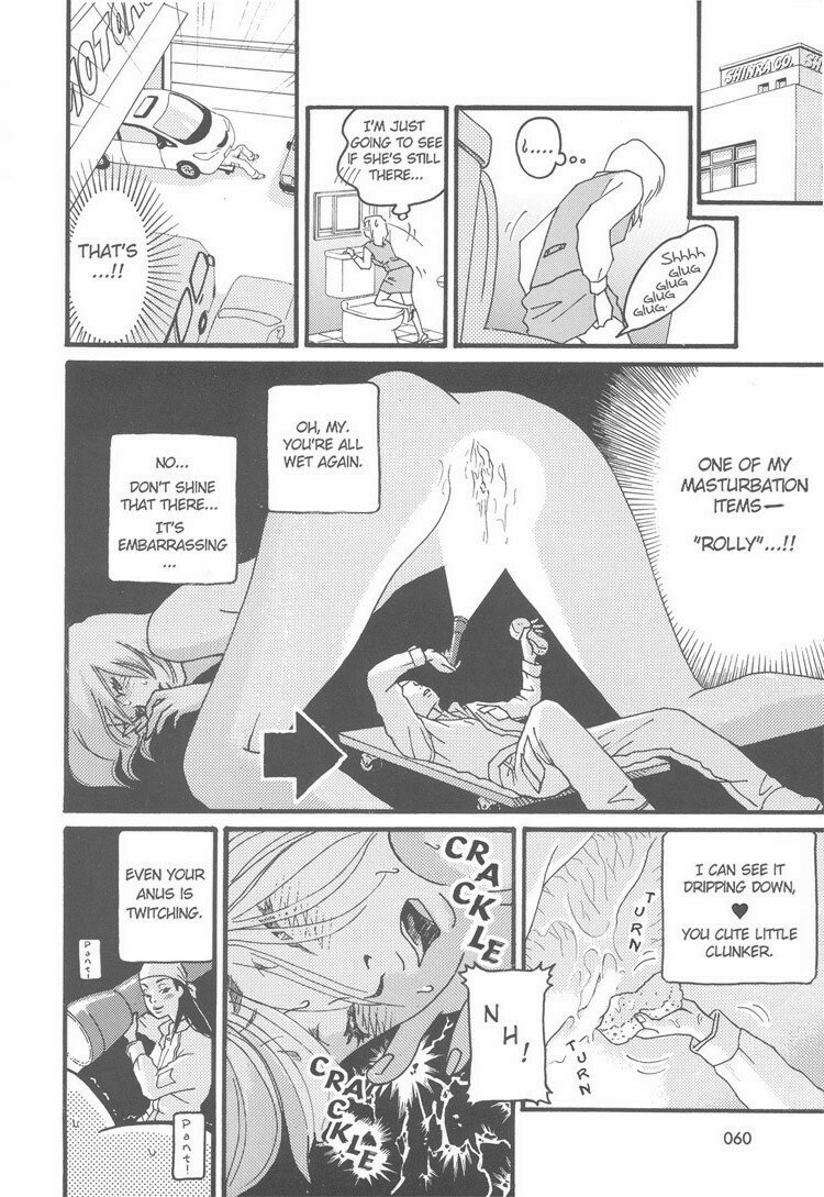 [Itou Chika] Maintenance (eng.) page 8 preview