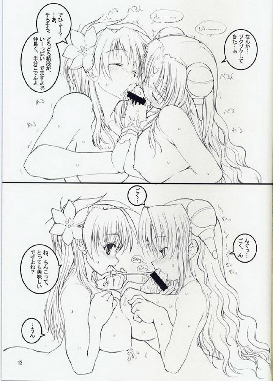 (SC22) [Tololinco (Tololi)] Galaxy Angel Funbook (Galaxy Angel) page 12 preview