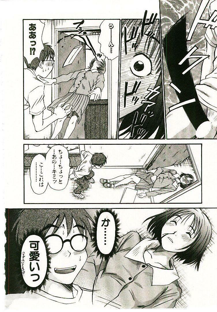 [Sano Takayoshi] Boku no Joshiryou Nikki page 11 preview