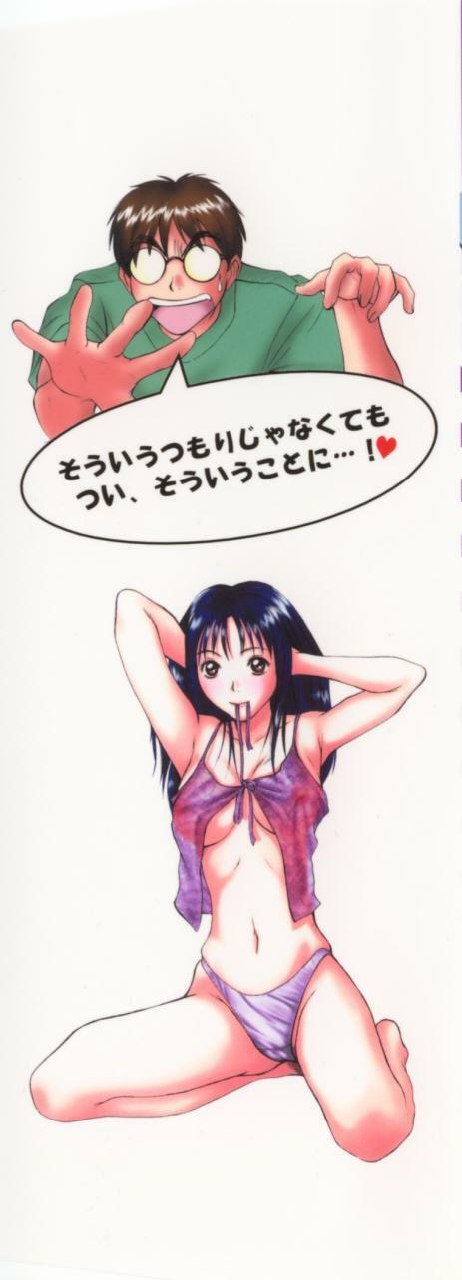 [Sano Takayoshi] Boku no Joshiryou Nikki page 2 preview