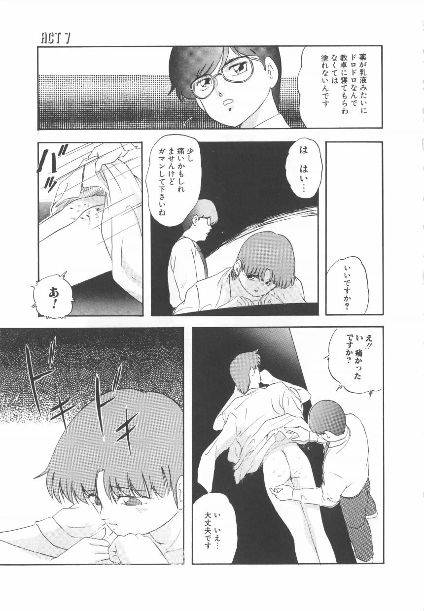 [Kazusa Shima] Hard Breeder 2 page 11 preview