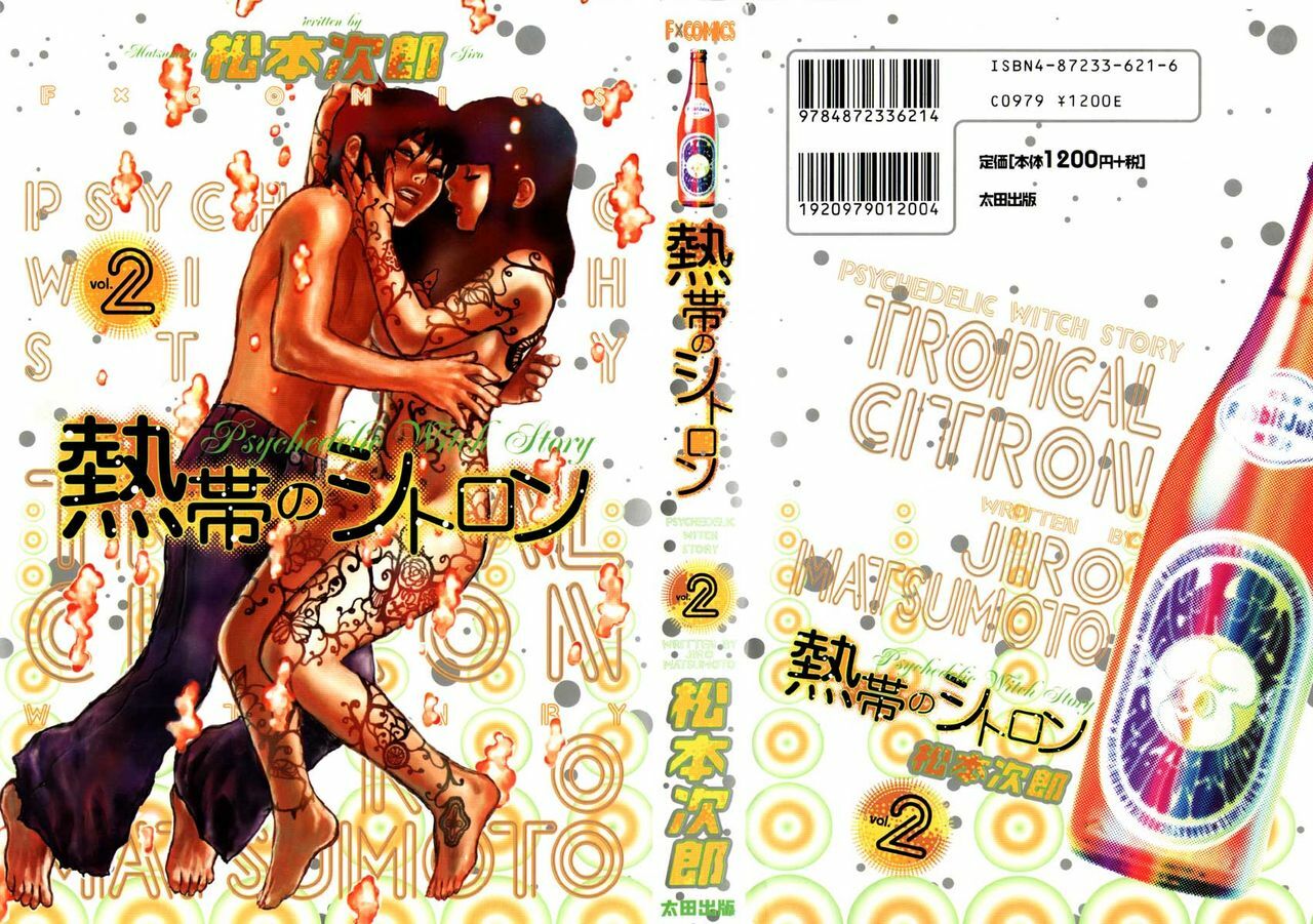 [Matsumoto Jiro] Tropical Citron 2
