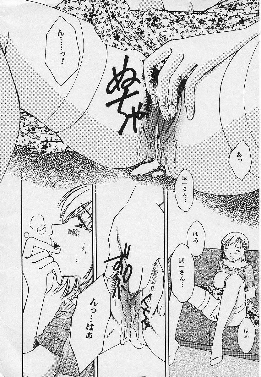 [Youki Runner] Kinkaninbo Aiyoku no Ugomeki page 8 preview