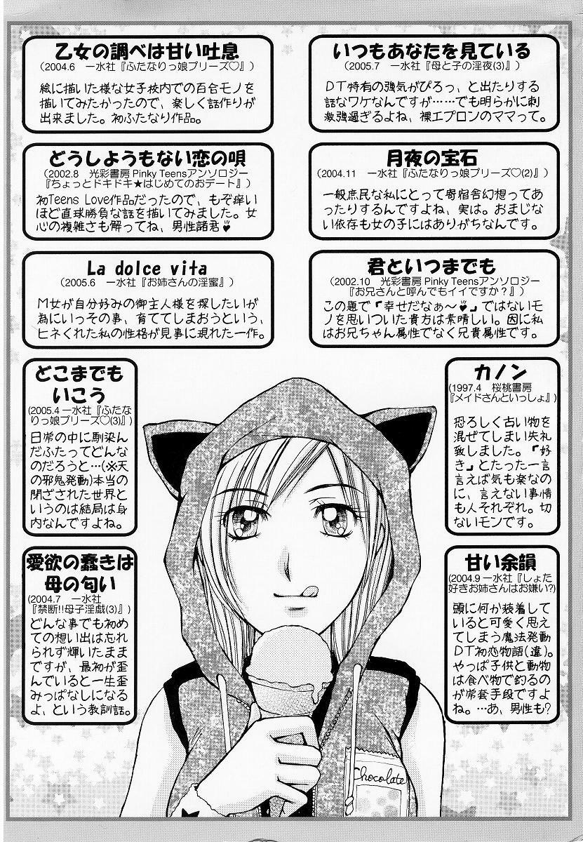 [Youki Runner] Kinkaninbo Aiyoku no Ugomeki page 5 preview