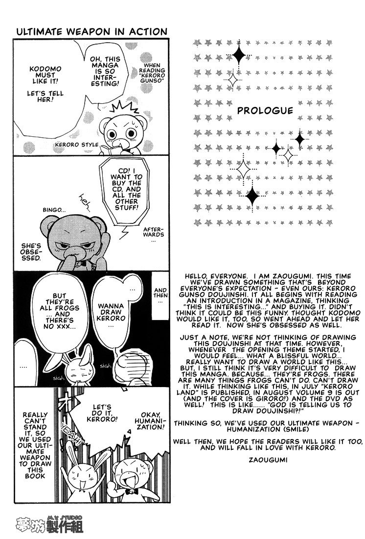 (C66) [Kozouya (Zaou Taishi, Eiki Eiki)] Keroro Dokuhon (Keroro Gunsou) [English] page 5 preview