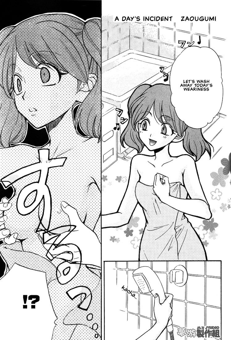 (C66) [Kozouya (Zaou Taishi, Eiki Eiki)] Keroro Dokuhon (Keroro Gunsou) [English] page 12 preview