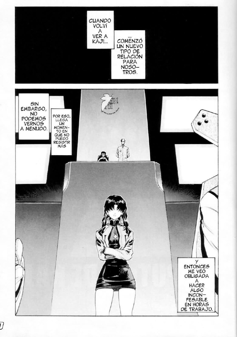 (C63) [SICK BOYS (Various)] N2 BOMB! (Neon Genesis Evangelion) [Spanish] page 9 preview