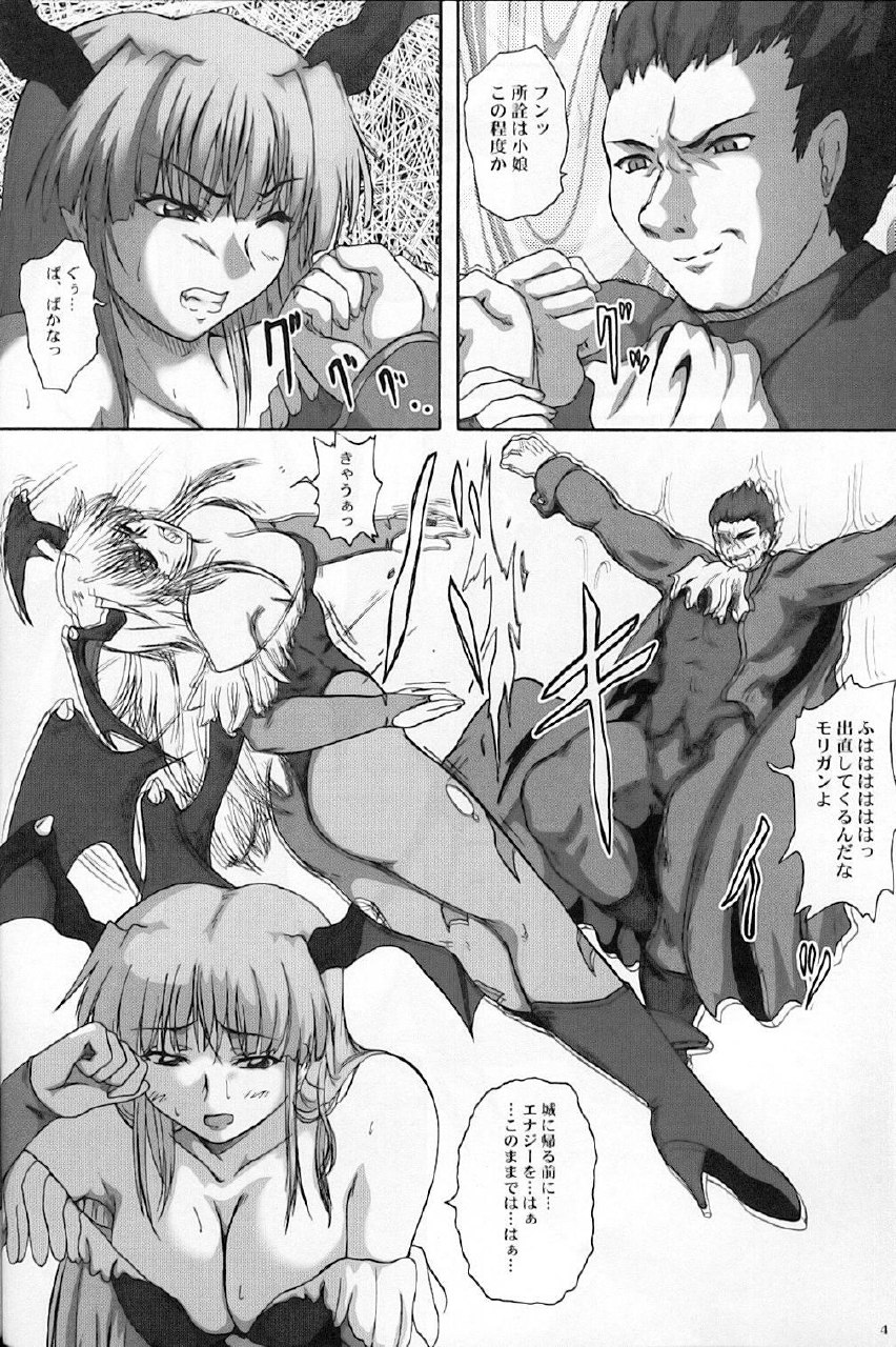 (SC27) [2Stroke (YTS Takana)] 2STROKE KH (Darkstalkers) page 3 preview