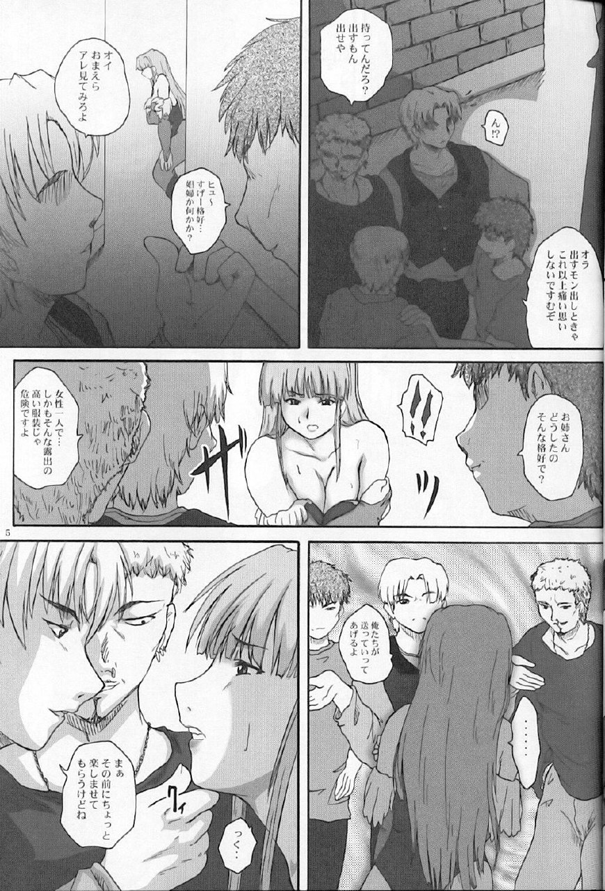 (SC27) [2Stroke (YTS Takana)] 2STROKE KH (Darkstalkers) page 4 preview