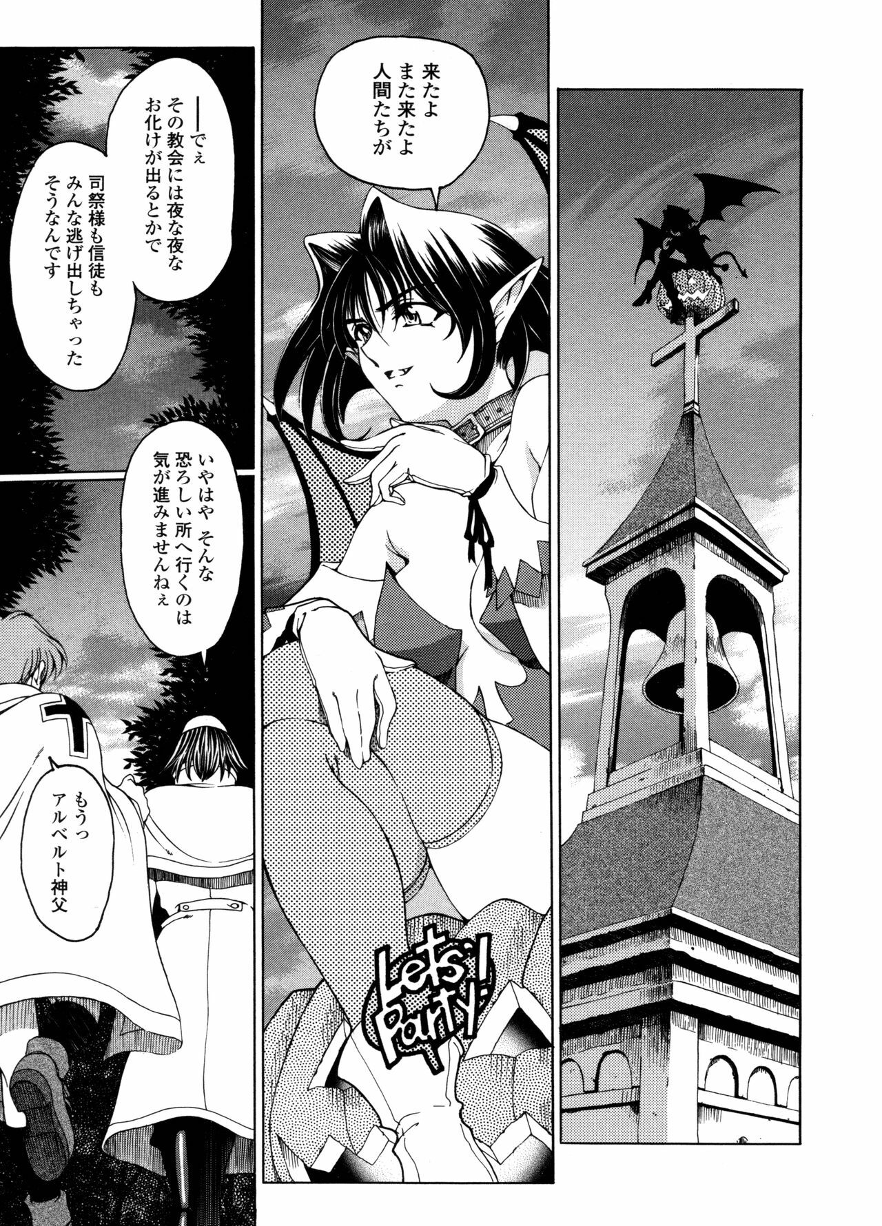 [Sena Youtarou] Hallow Hallow page 7 preview