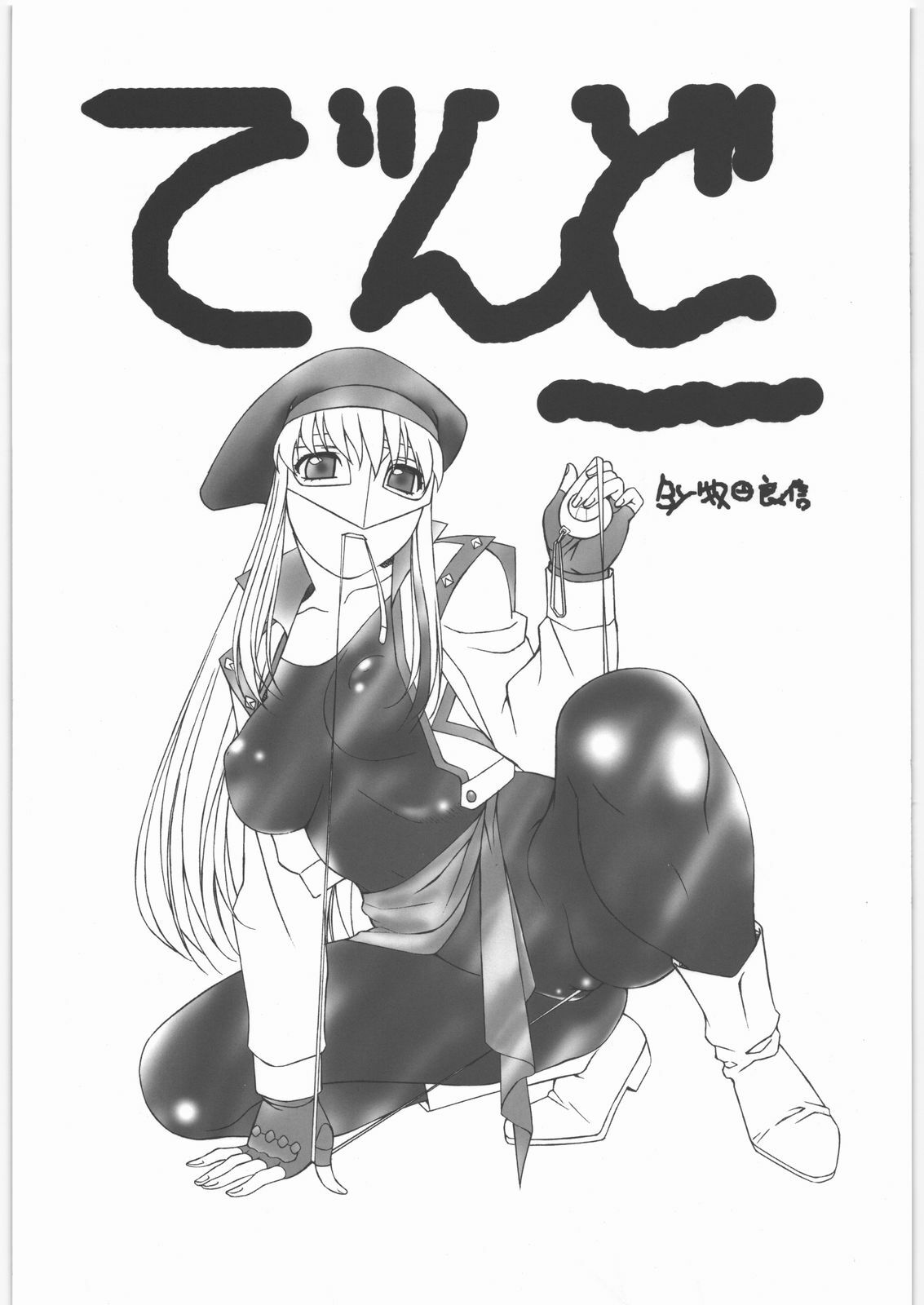 [Daisuki!! Beachkun] Aa... Natsukashi No Heroine Tachi!! 6 (Various) page 8 preview