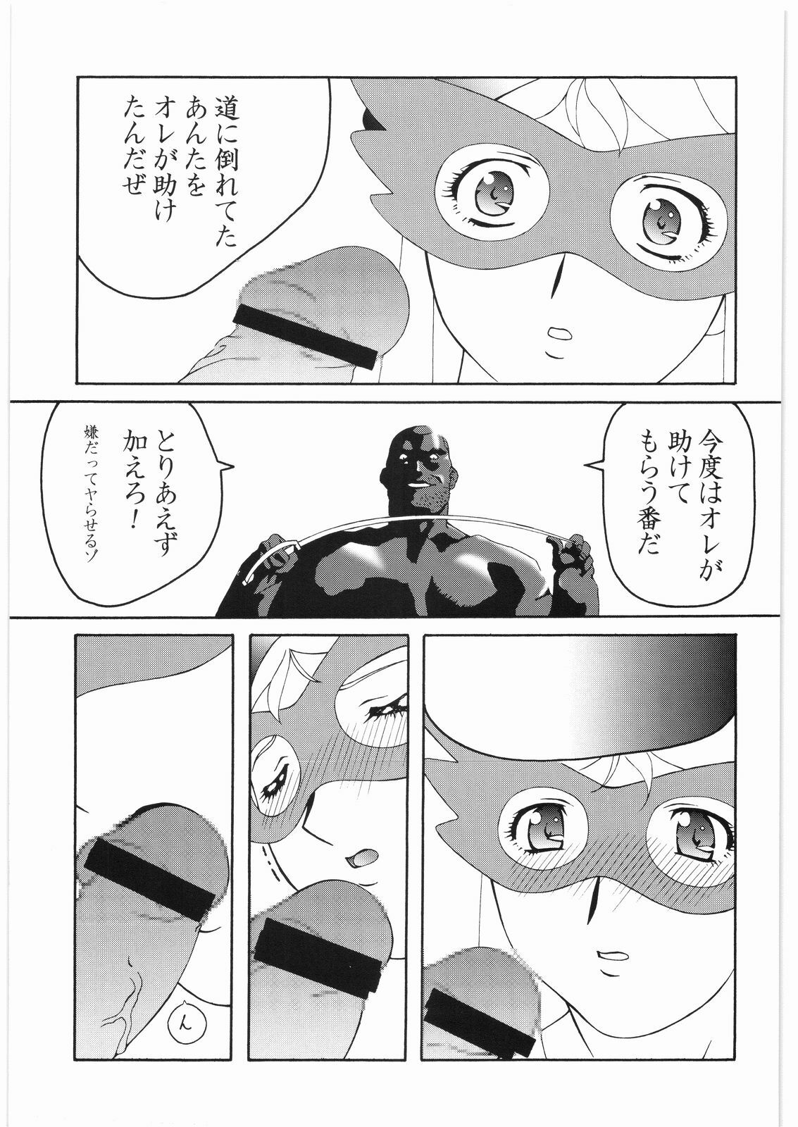 [Daisuki!! Beachkun] Aa... Natsukashi No Heroine Tachi!! 2a (Various) page 10 preview