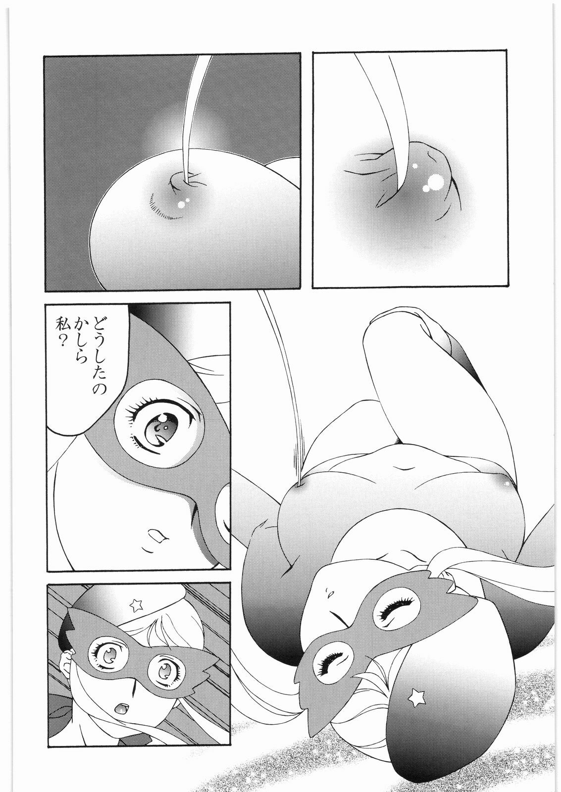[Daisuki!! Beachkun] Aa... Natsukashi No Heroine Tachi!! 2a (Various) page 9 preview