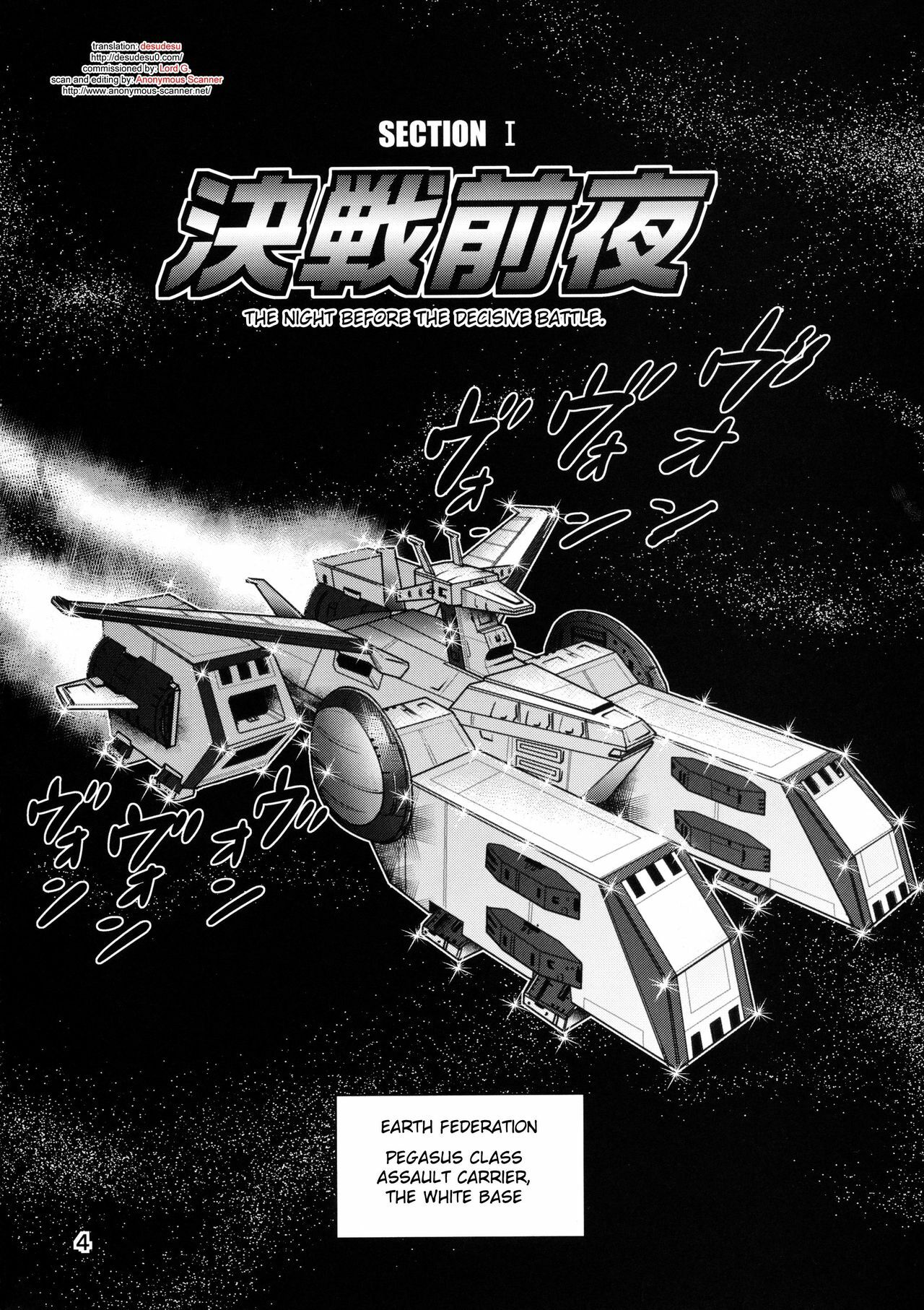 (C73) [Skirt Tsuki (keso)] Kinpatsu no Omamori | Blonde Hair Amulet (Mobile Suit Gundam) [English] [desudesu] page 3 preview