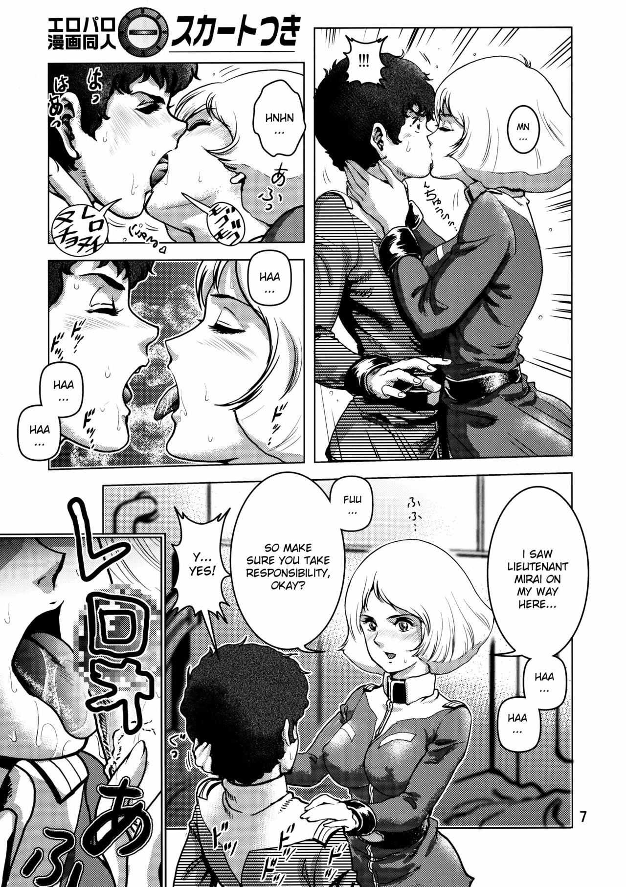 (C73) [Skirt Tsuki (keso)] Kinpatsu no Omamori | Blonde Hair Amulet (Mobile Suit Gundam) [English] [desudesu] page 6 preview