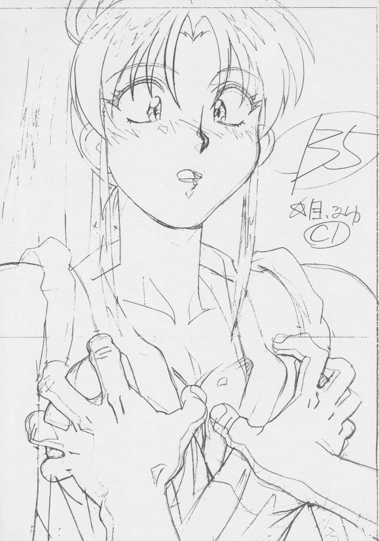 (C77) [Daichou Doujou (Ebata Risa, Daikago no jin, Daichou Masami)] Chou Yuu Shin (Fatal Fury) page 7 preview