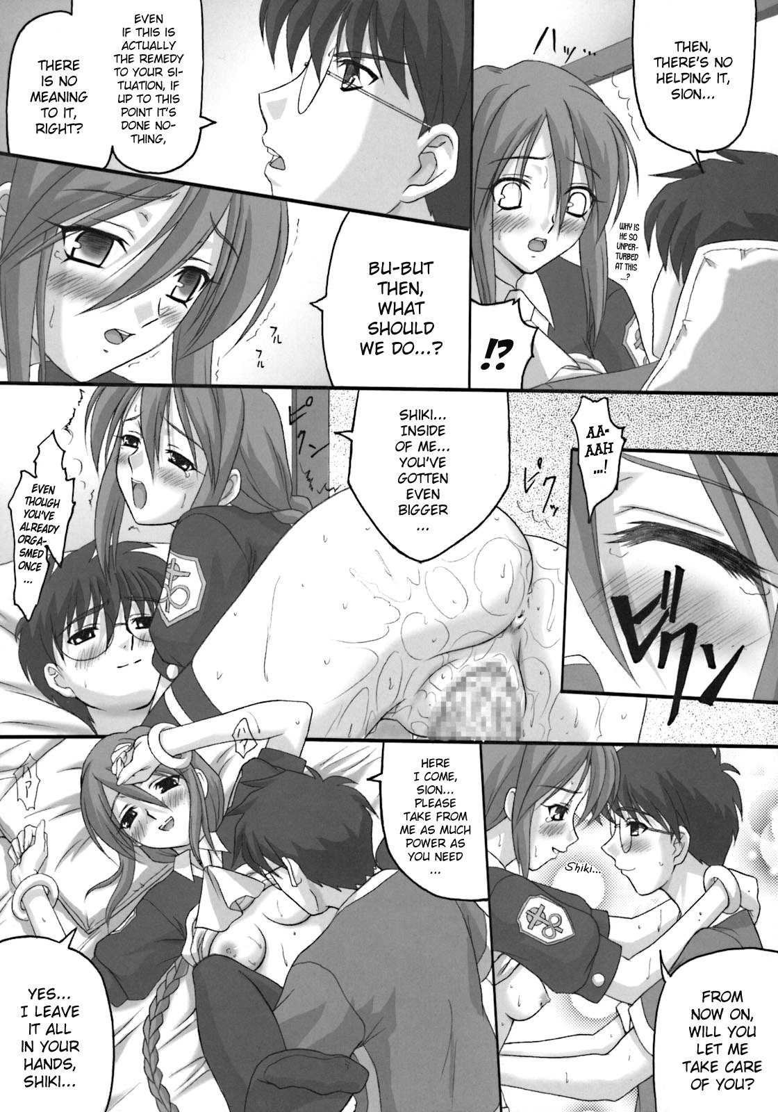 Tsukihime unknown Eng page 4 preview