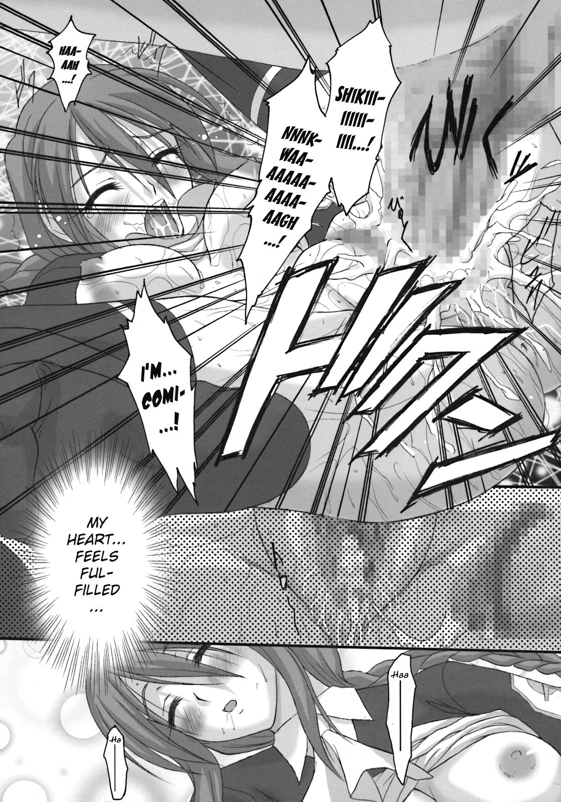 Tsukihime unknown Eng page 7 preview
