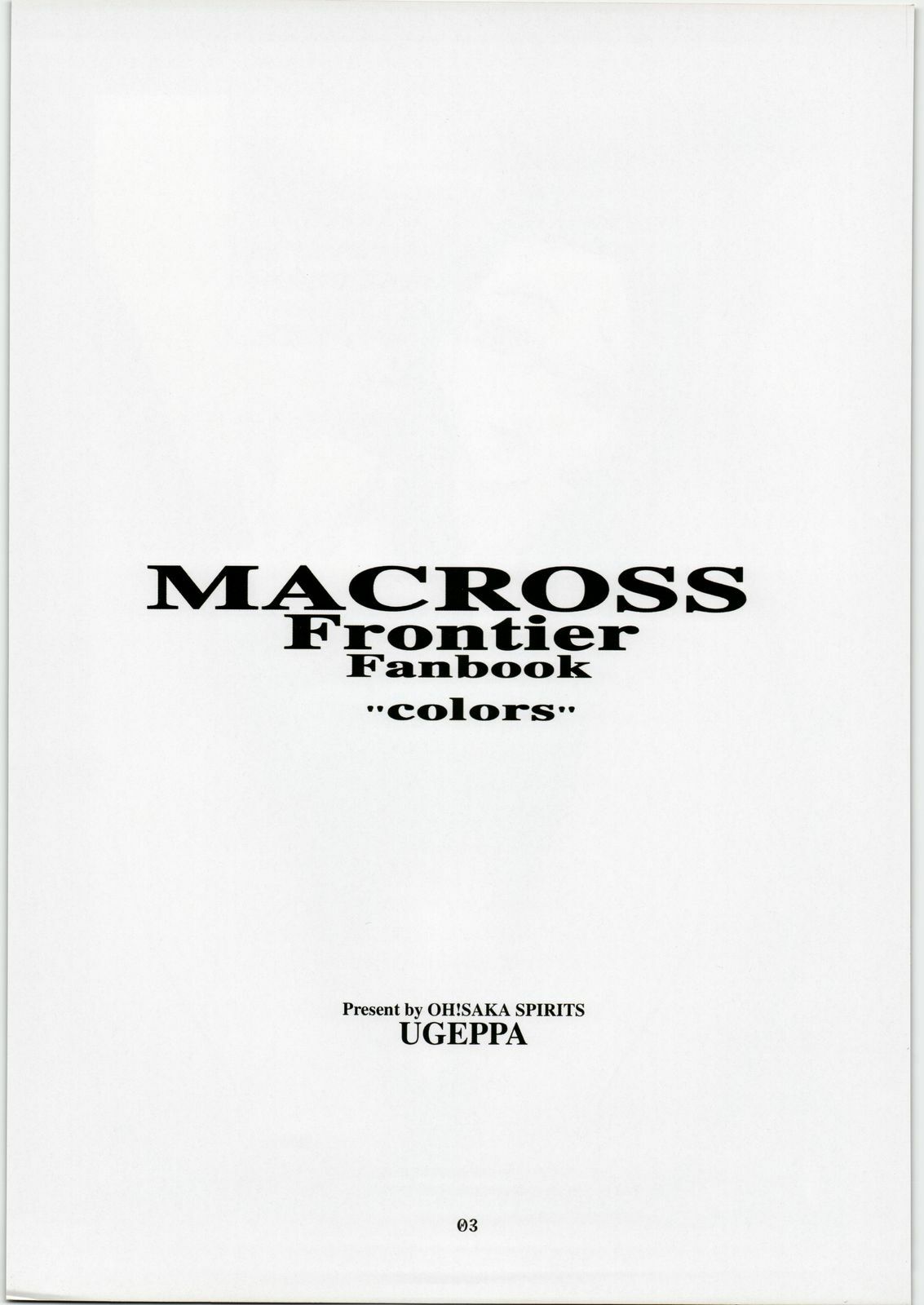 (C74)  colors (Macross Frontierr) page 2 preview